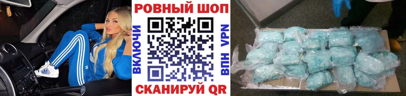 Наркота Свободный АМФ  МЕФ  Каннабис 