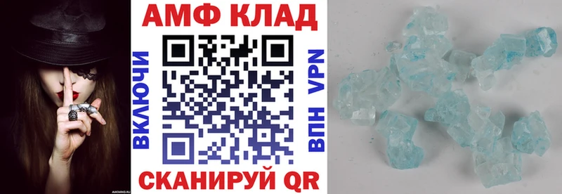 АМФЕТАМИН Розовый Свободный
