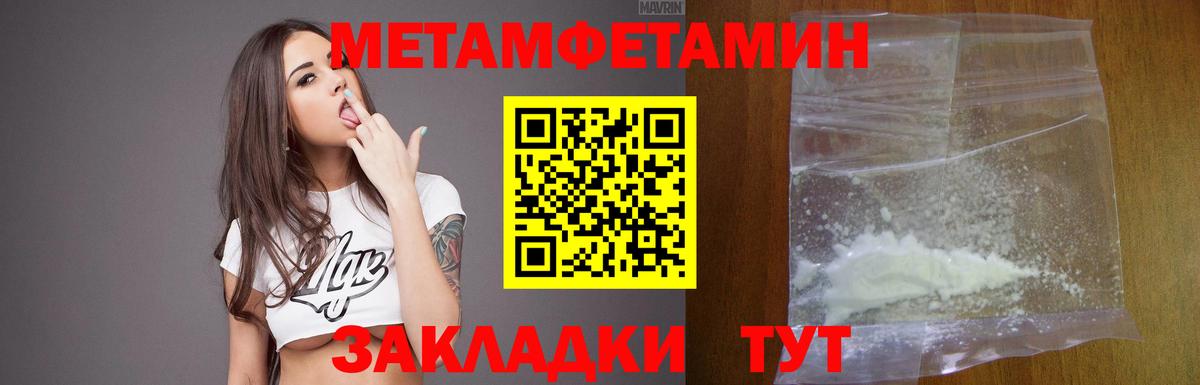 Амфетамин 98% Свободный