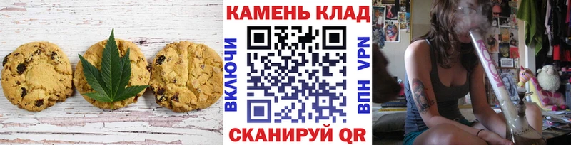 Cannafood конопля  кракен ссылки  мориарти состав  Свободный 