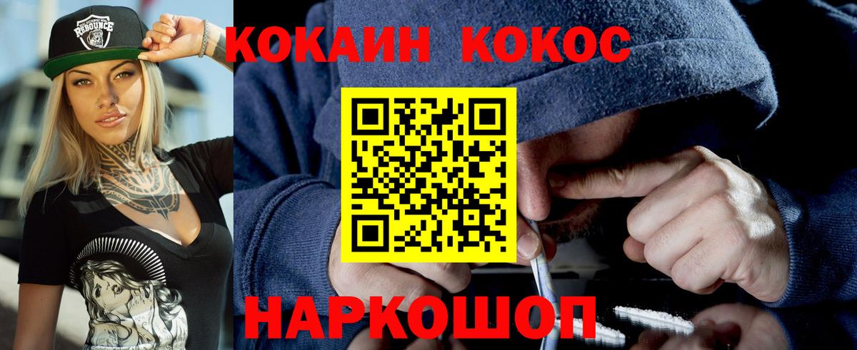 Cocaine Эквадор Свободный
