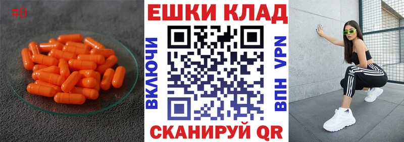 Экстази Punisher  Свободный 
