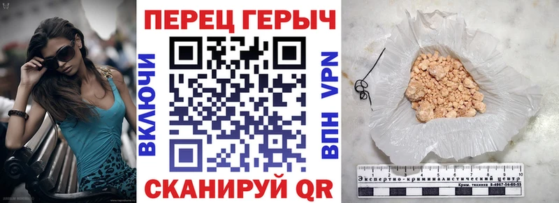 Героин гречка  цена   Свободный 