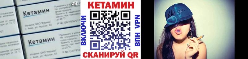 Кетамин ketamine  KRAKEN сайт  Свободный  где купить наркоту 