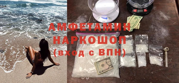 кокс Нязепетровск