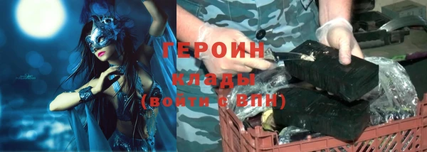 герыч Нягань