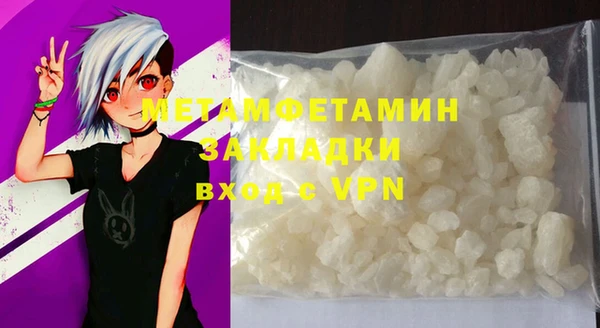 гашиш Няндома