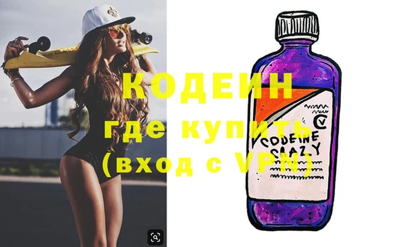 герыч Нягань