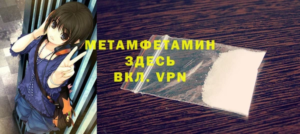 гашиш Няндома