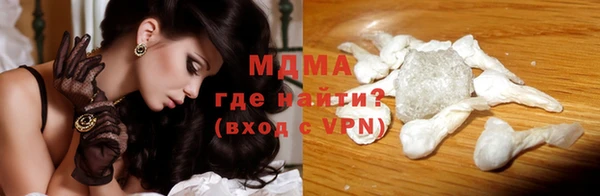 гашиш Няндома