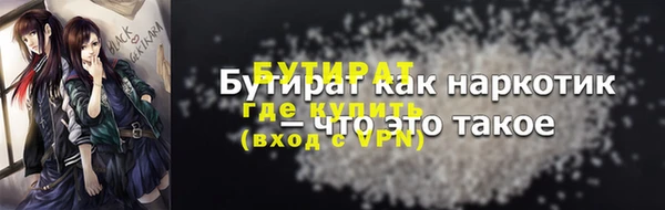 герыч Нягань