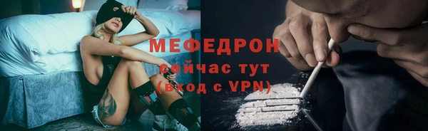 скорость mdpv Елабуга