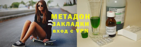гашиш Няндома