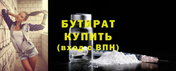гашиш Няндома