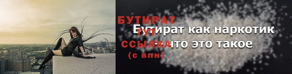 герыч Нягань