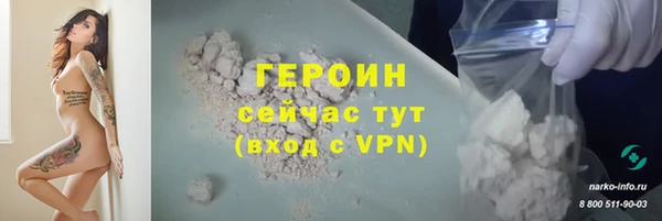 кокс Нязепетровск