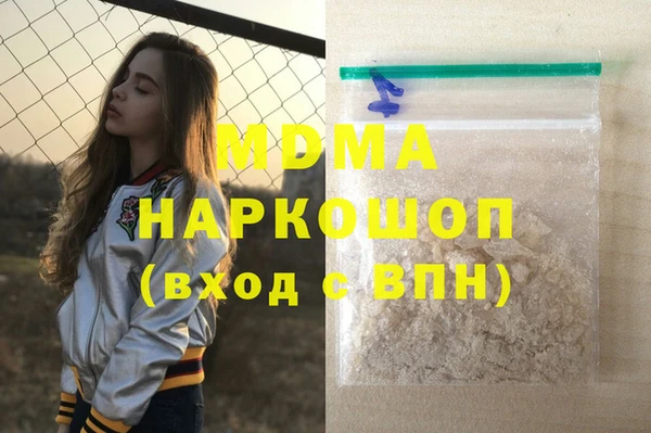 герыч Нягань