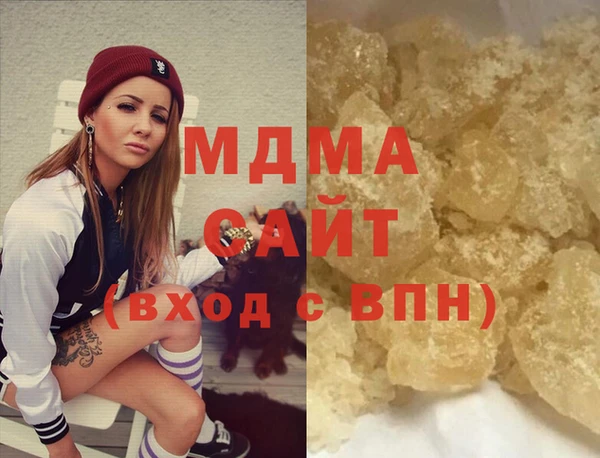 герыч Нягань