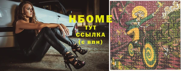 герыч Нягань