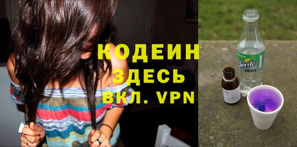 герыч Нягань