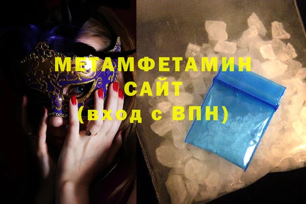 гашиш Няндома