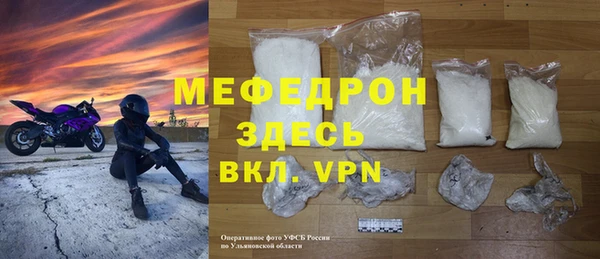 кокс Нязепетровск