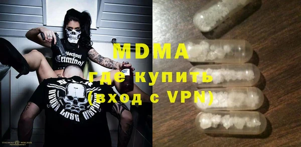 гашиш Няндома