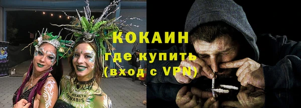 герыч Нягань