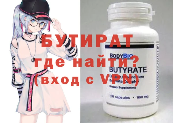 кокс Нязепетровск