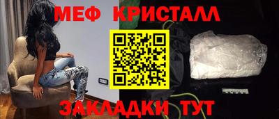 стаф Краснокаменск