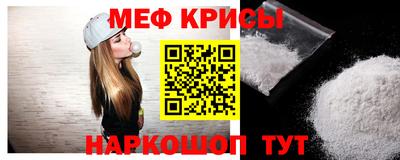 бошки Комсомольск-на-Амуре