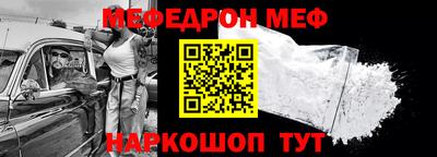 кокаин перу Краснодар
