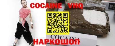 гашиш Конаково