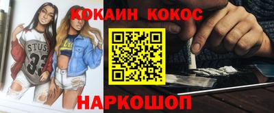 spice Коммунар