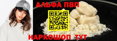 spice Коммунар