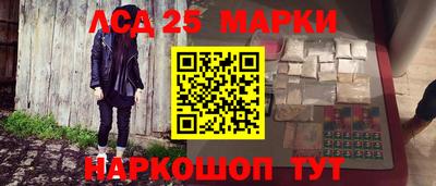 бошки Комсомольск-на-Амуре