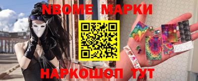 бошки Комсомольск-на-Амуре