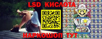 бошки Комсомольск-на-Амуре