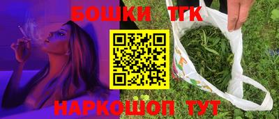 spice Коммунар