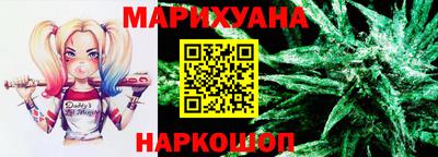 бошки Комсомольск-на-Амуре