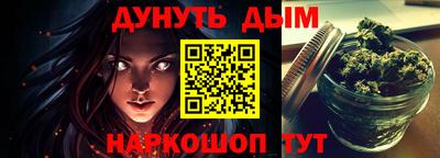 гашиш Конаково