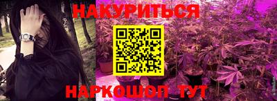 гашиш Конаково