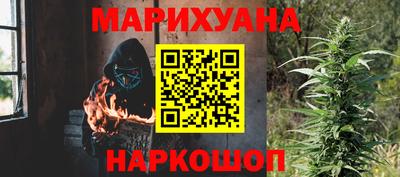 гашиш Конаково