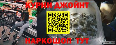 бошки Комсомольск-на-Амуре
