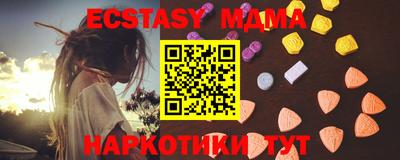 бошки Комсомольск-на-Амуре