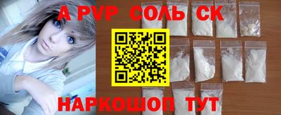 бошки Комсомольск-на-Амуре
