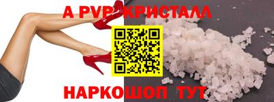 бошки Комсомольск-на-Амуре