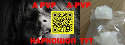бошки Комсомольск-на-Амуре