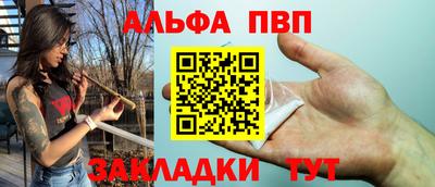 бошки Комсомольск-на-Амуре
