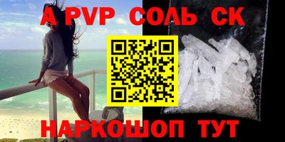 бошки Комсомольск-на-Амуре